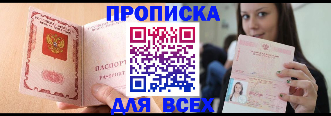 регистрация для школы в Североуральске